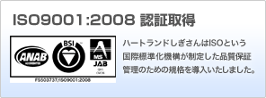 ISO9001�F�؎擾