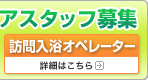 �n�[�g�����h�P�A�@�K������I�y���[�^�[��W