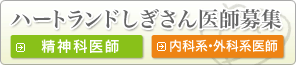 �n�[�g�����h�������� ��t��W
