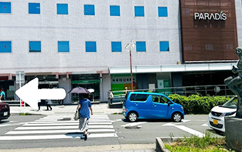 商業施設パラディ前の横断歩道を渡り、左に曲がる