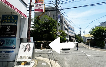 さくら鍼灸整骨院のある交差点を左に曲がる