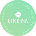LINE予約