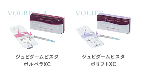 アラガン社ヒアルロン酸の種類