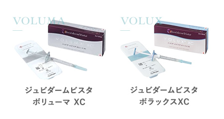 アラガン社ヒアルロン酸の種類