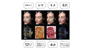 治療効果の可視化