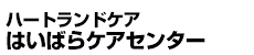 n[ghPA͂΂PAZ^[