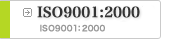 ISO9001�F�؎擾