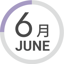 6月